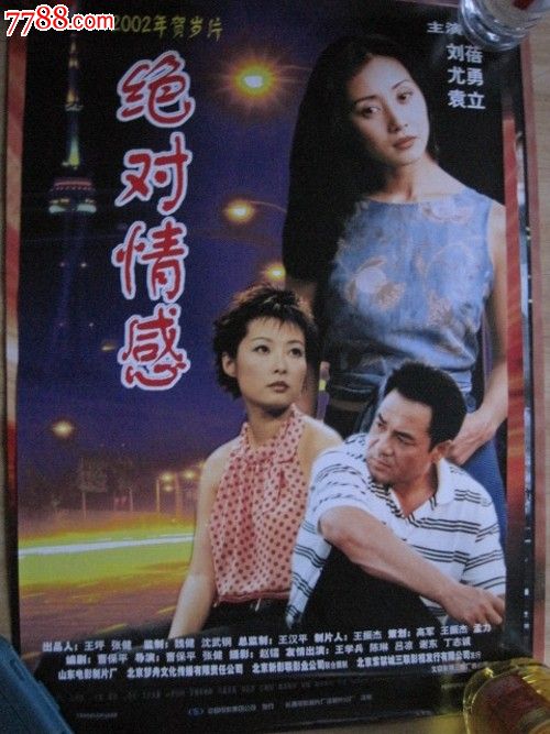 换不动产证必须本人到场吗